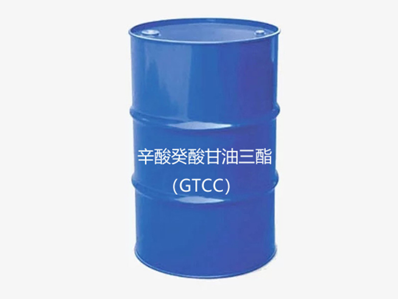 酸楚癸酸甘油三酯